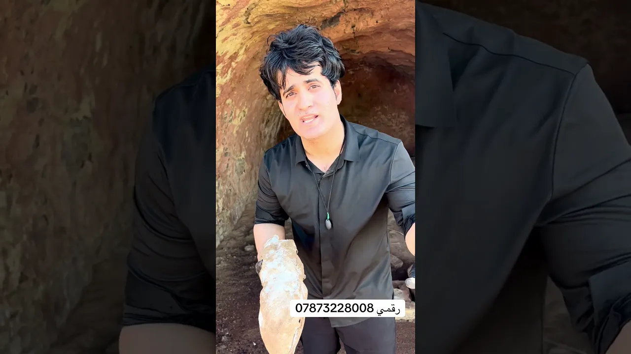 العثور عله ابشع سحر 😨