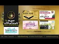 Ali bin Abi Talib ┇ علی ابن ابی طالب ┇  Fourth Caliph of Islam ┇ Khulfa e Rashideen