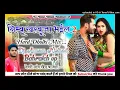 Lagu Nimbu Kharbooja Bhail 2 ll Dj Remxi Song Hrad Dholki Mix Dj Aman Nishad  Devri Gaw Bahraich Up