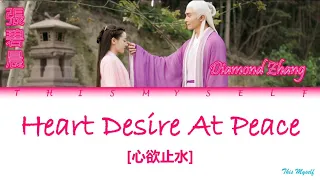 Download Diamond Zhang (張碧晨) - Heart Desire At Peace (心欲止水) [Eternal Love Of Dream (三生三世十枕上书) OST] MP3