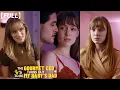 Download Lagu [FULL] A rural girl married a CEO who was disguised as a cleaner?