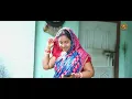 Gaun Mulain Bandana Parab ll Ahira Video Song 2026 ll Singer - Ranjit Mahto ll Bandana Parab Video 
