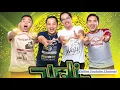 wali matanyo lirik