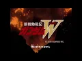 Mobile Suit Gundam Wing Opening 1 | Just Communication by Two-Mix