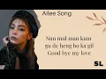 Download Lagu Ailee - Goodbye My Love (Ost Fated To Love You) Easy Lyrics