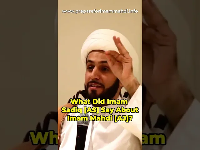 ⁣What Did Imam Sadiq [AS] Say About Imam Mahdi [AJ]? |Shaykh Azhar Nasser #imammahdi #prophetmuhammad
