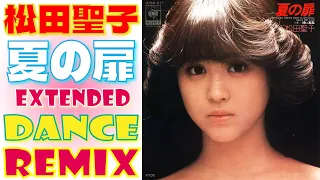  extended dance remix 