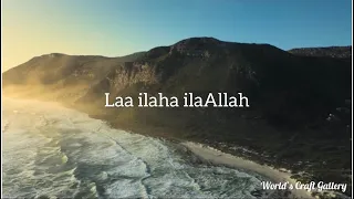 Download La Ilaha IlaAllah | Lyric Video | By Mohamed Youssef MP3