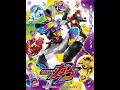 Download Lagu Got Boost? -​ Kamen rider Gavv Opening (FANTASTIC from EXILE TRIBE)​ #music #song #kamenrider #short