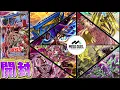 Download Lagu 【#遊戯王】幽遠より開封の旋律が鳴り響く！－デッキビルドパック ファントム・リベンジャーズ 開封の儀－【開封動画】【#ミソのデュエルのミソ】