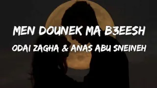                                                                      دندنها