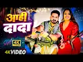 Download Lagu #Video | पवन सिंह | भोजपुरी का सबसे हिट सांग | #Pawan Singh \u0026 Shilpi Raj | Jukebox Hit 2025