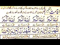 Download Lagu Aqamat Takbeer With Urdu Translation || Namaz Ki Takbeer