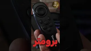 محتوى سر إلقاء المحترفين أمام الكاميرا بدون توتر  محتوى سر إلقاء المحترفين أمام الكاميرا بدون توتر