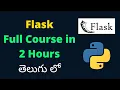 Flask Full Course Telugu Flask Tutorials in Telugu Web Development in Telugu Python