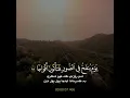 Download Lagu One minute with quran shaykh Abdulrahman mas,ad