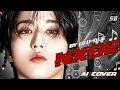 Lagu STRAY KIDS - Nxde (AI Cover + Line Distribution) by (G)I-DLE [requested #38] | Stray Blink