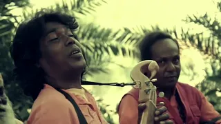 ei hori nam tumi gaibe kobe