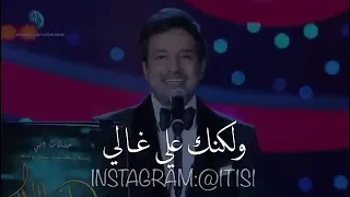 اجمل اغاني راشد الماجد     جبار حبك ولكنك علي غالي رومانسية دندنها