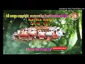 Download Lagu karam karam karale ge   sawaroo jawa punp mix non-stop songs part-1