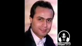 غدار طبع الهوا عماد عبد الحليم 