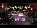 CIMATTI MT 05