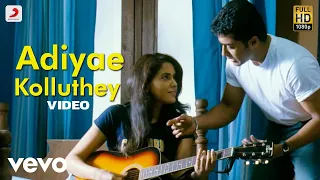 vaaranam aayiram adiyae kolluthey video harris jayaraj suriya