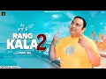 Download Lagu Rang Kala 2 (Official Video) | Pappi Gill | Make Me Rize Production | New Punjabi Song 2023