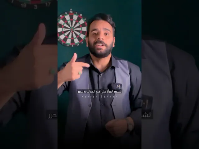 ⁣الثقافة بالتقصير !! ❌⚠️ #كرار_بكان