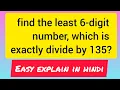 find the least 6-digit number which is exactly divide by 135 education