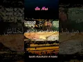 Download Lagu An - Nas | Jiharkah | Syeikh Abdulkarim Al Makki #shorts