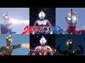 Download Lagu Ultraman Cosmos Theme Song (English Lyrics) [MV]