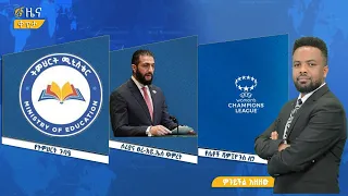 ፋና ዜና ሕዳር 2 2018 ዓ ም የቀን የ6 00 ዜና በቀጥታ ፋና 