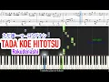 Download Lagu Hướng dẫn piano TADA KOE HITOTSU (ただ声一つ ) | Sheet Free