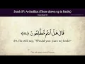 Download Lagu Quran 37. Surah As-Saffat (Those Who Draw Up In Ranks): Arabic and English translation