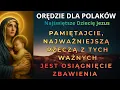 ORĘDZIE DLA POLAKÓW NAJŚWIĘTRZE DZIECIĘ JEZUS  - ŻYWY PŁOMIEŃ 🔥