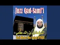 Download Lagu Sourate Al Mumtahana (L'éprouvée)