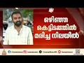 കൊച്ചിയില് കട കത്തിച്ച കേസില് പൊലീസ് അന്വേഷിക്കുന്ന 15കാരന് മരിച്ച നിലയില്