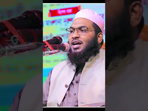 ইসমাইল বুখারীর ওয়াজ, #waz #megachannel #newwaz #banglawaz #bangla #news #islamic