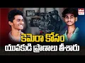 Lagu Photographer Sai Killed In Vizag | Camera Murder Case | Visakhapatnam | EHA TV