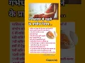 Download Lagu गर्भ धारण से पहले रखें ध्यान 🫶🙌👌 #rekhatanwar #pregnancy #shorts