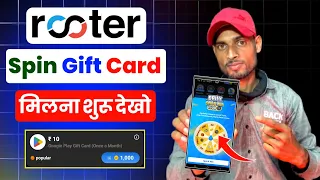 Rooter App Spin Redeem Code Update How to Get Redeem Codes from Rooter App 2026 Rooter New Up
