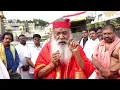 Download Lagu Pujya Sri Swamiji visited Tirumala and took Darshana of Kaliyuga Daiva- Sri Venkateswara Swami.