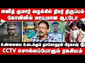 Download Lagu அஜித் குமார் வழக்கில் திடீர் திருப்பம் | Damodharan Prakash Interview