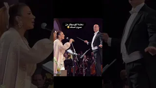دهشة الموسيقار بقوة صوت أصالة نصري  اصالة نصري  اغاني  اكسبلور  ريلز  طرب  سوريا  مصر دندنها