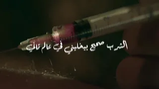 افجر حالة واتس مسلم الشرب صحيح بيوديني في عالم تاني  افجر حالة واتس مسلم الشرب صحيح بيوديني في عالم تاني