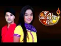 diya aur baati hum title song full video from *ANAND BHAKTI PRESENT*/ BEST TV SERIAL HINDI SONGS