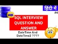 Difference between DateTime and DateTime2 - SQL SERVER Question And Answer Part 4