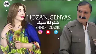 هوزان قنیاس حمید زاده Hozan Genyas زینه  هوزان قنیاس حمید زاده Hozan Genyas زینه