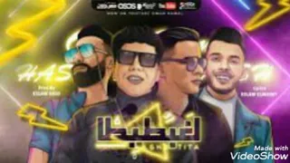 مهرجان هنعمل لغبطيتا دندنها